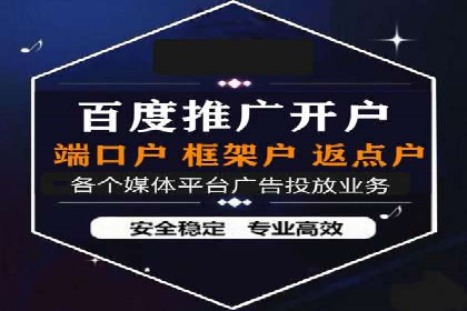 SEM百度竞价实战案例：如何提高点击率