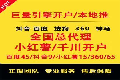 百度推广代运营案例：提升品牌知名度的秘诀